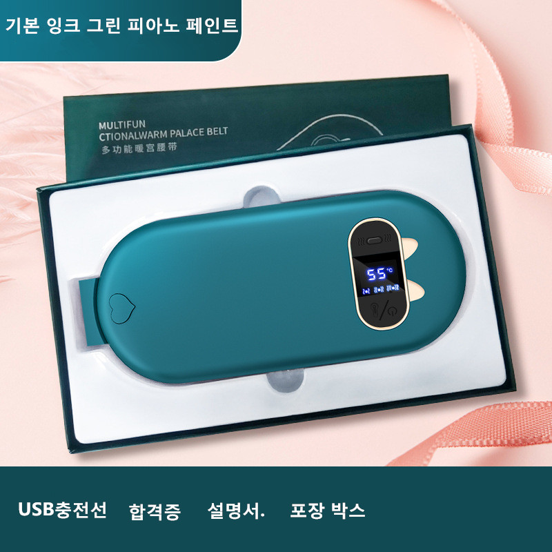 신형 난궁 허리띠 전기 가열 진동 마사지 허리 보호대 이모 신기 난궁 난복 지능 난궁보  기본 잉크 <b>그린 피아</b>노 페인트