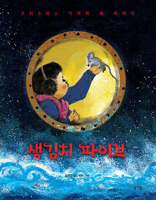 김치파이브 이미지