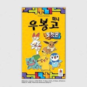 코리아보드게임즈 우봉고 미니 포켓몬 보드게임