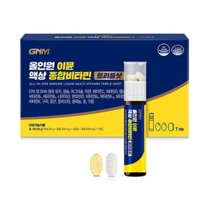GNM 올인원 이뮨액상종합비타민트리플샷x3