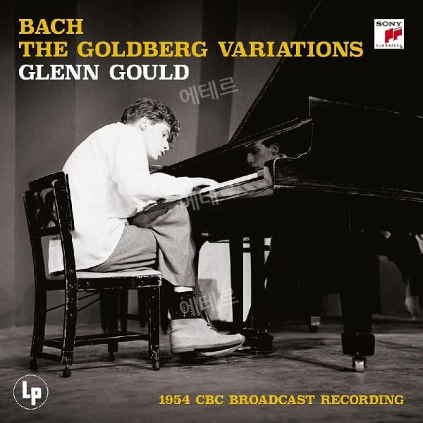 Glenn Gould Bach Goldberg Variations LP (글렌 굴드 골드베르크 변주곡 LP)