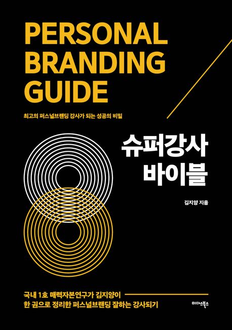 수퍼브레인 이미지