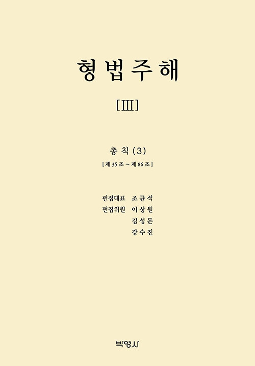 9791130342801