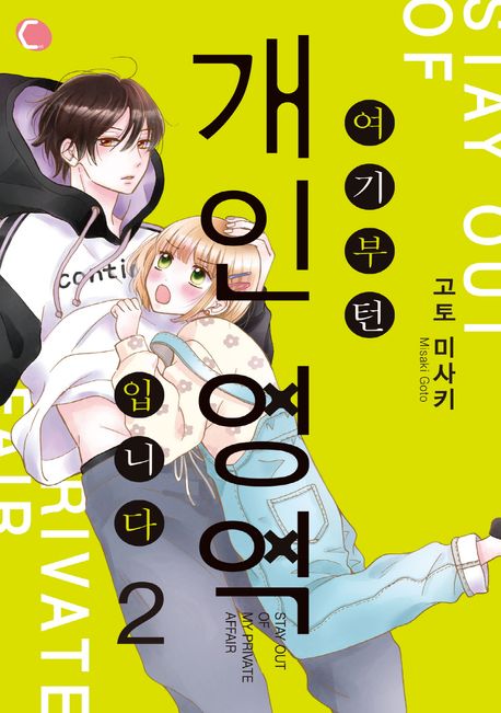 여기부턴 개인 영역 입니다