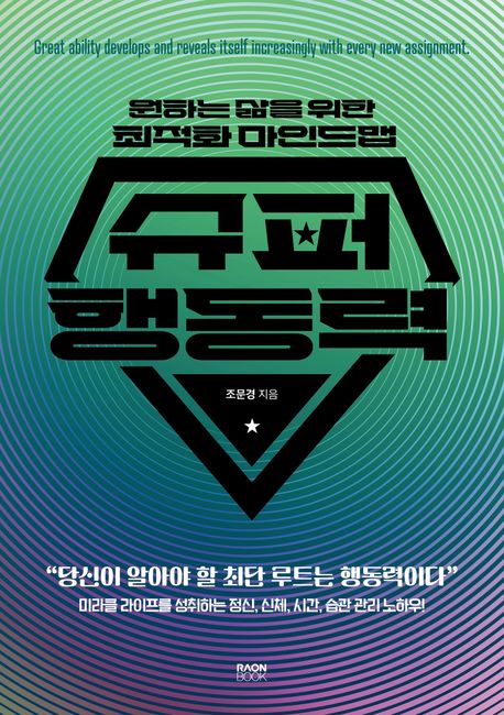 소망슈퍼 이미지