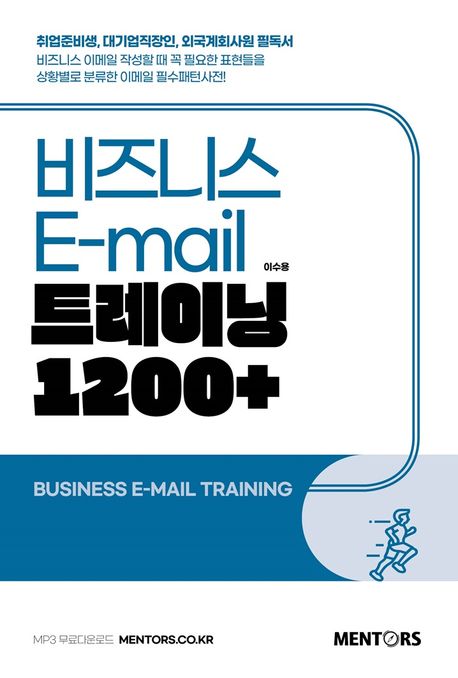 9791194467069
