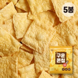 기름제로 튀기지 않은 구운콘칩 (저지방, 저나트륨, 저당) 사무실 탕비실 건강과자