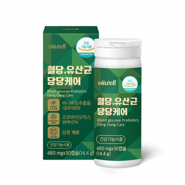 Viiwell 혈당<b>유산균</b> 당당케어 <b>유산균</b> 알약 <b>프로바이오틱스</b>