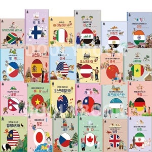 아람 - 세계다글리 전67종 최신간 새책