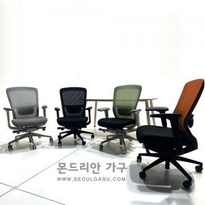 중고코아스의자, 사무용 직원 회의용 사무실의자