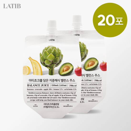 아티초크를담은지중해식밸런스주스 제품 이미지