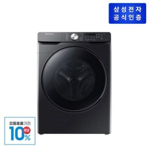 삼성 그랑데 드럼세탁기 WF21T6000KV (21 kg)