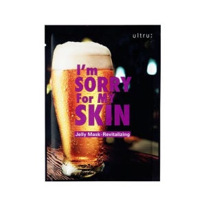 얼트루 아임쏘리포마이스킨리바이탈라이징젤리마스크