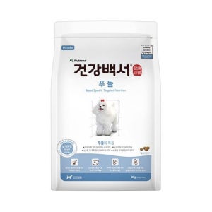 건강백서 푸들 2kg 견종별