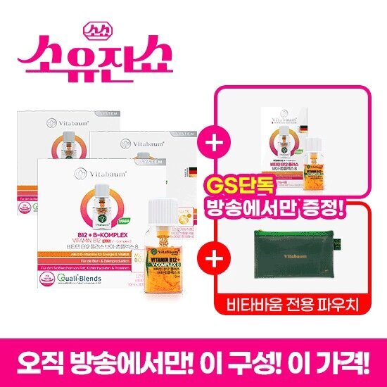 [상반기단한번]<b>비타바움</b> 비타민 B12 3박스+1박스더 (총102병) TV상품