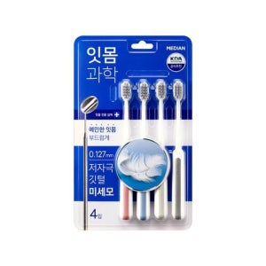 메디안 잇몸과학 칫솔 4입