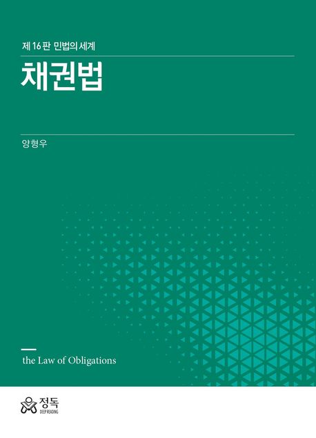 9791168583207