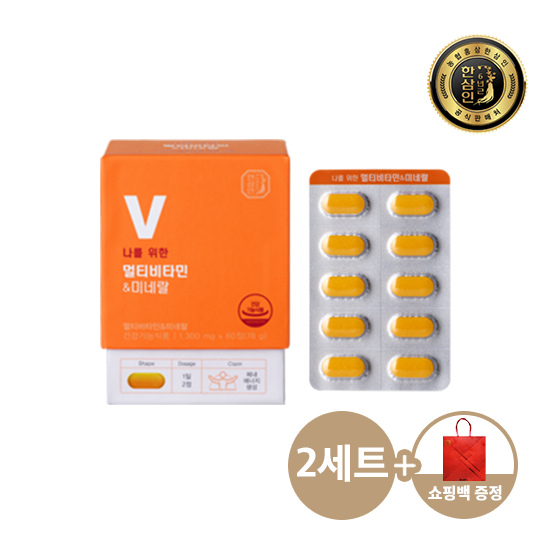 [<b>농협홍삼</b>]한삼인 나를위한 멀티비타민/미네랄 1 300mgx60정 2세트+쇼핑백