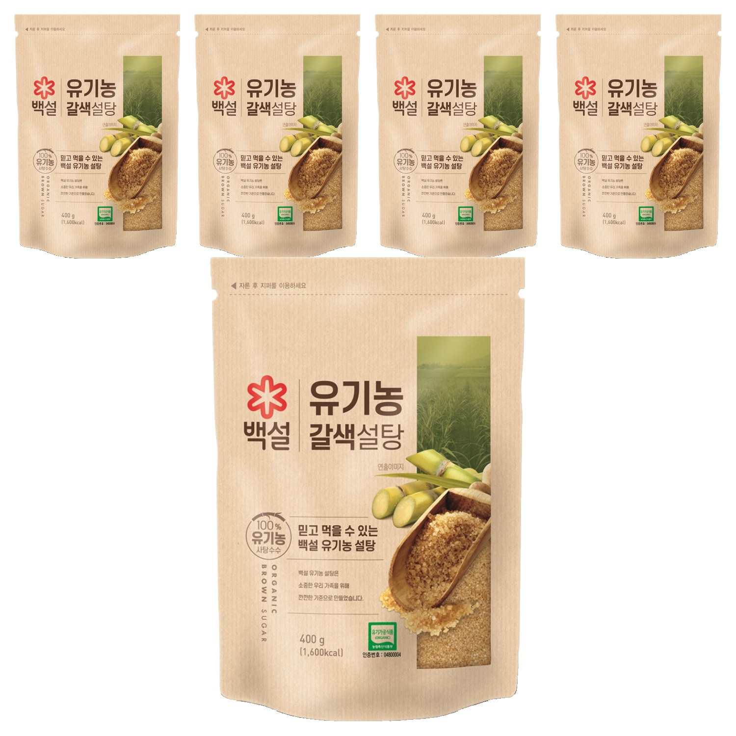유기농 갈색 설탕 제품 이미지