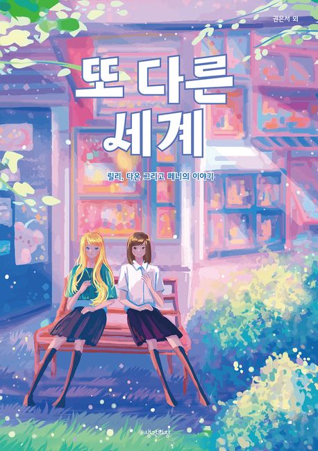 다온이야기 이미지
