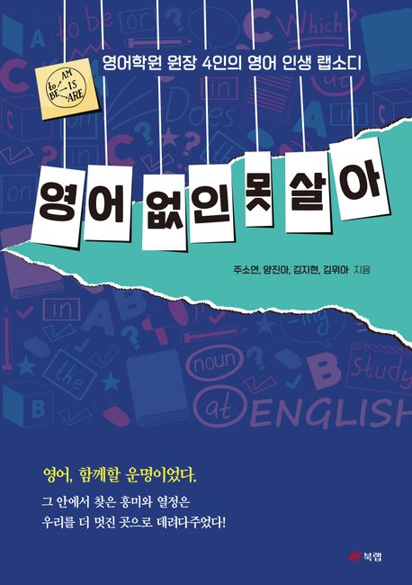 위아아카데미 이미지