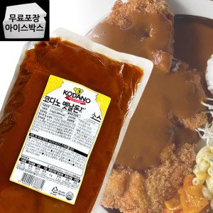 코다노 코다노 옛날돈까스소스 2kg 커틀렛소스