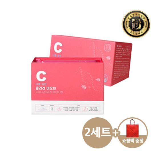 (현대Hmall) [농협홍삼]한삼인 나를 위한 <b>콜라겐</b> 비오틴 3gx30포 2세트+쇼핑백