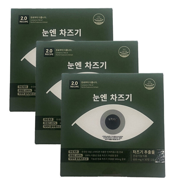 <b>2.0레시피</b> 뉴트립 눈엔 차즈기 600mg x 30정 3박스