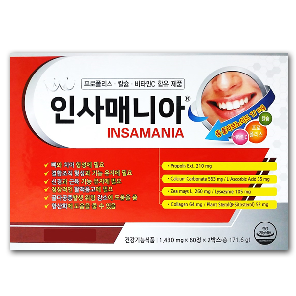 <b>인사매니아</b> 120정 잇몸영양제 <b>인사</b>큐 덴티큐 <b>치아</b>건강  1개