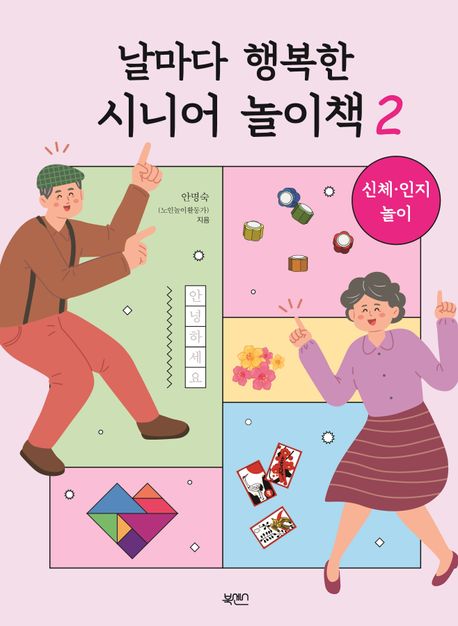 더포레스트교육원 이미지