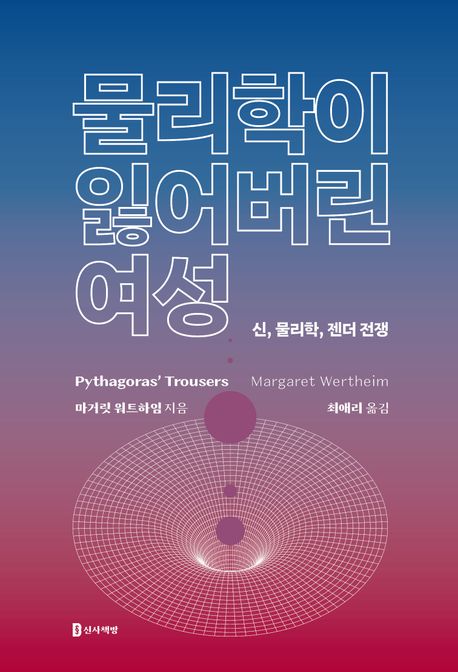 아고라신사 이미지