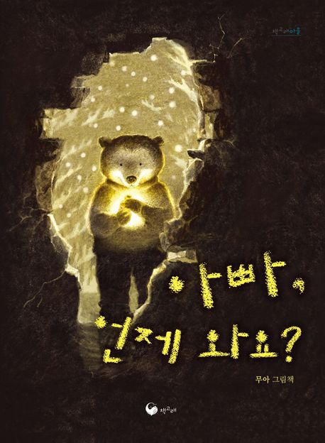 9791165022013