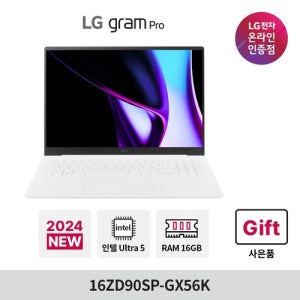 [LG전자]LG그램 프로 16ZD90SP-GX56K Ultra5 16GB 256GB AI 노트북