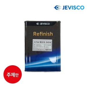 [제비스코] 4:1 A704 메이저 범용 클리어 3.2L (주제)