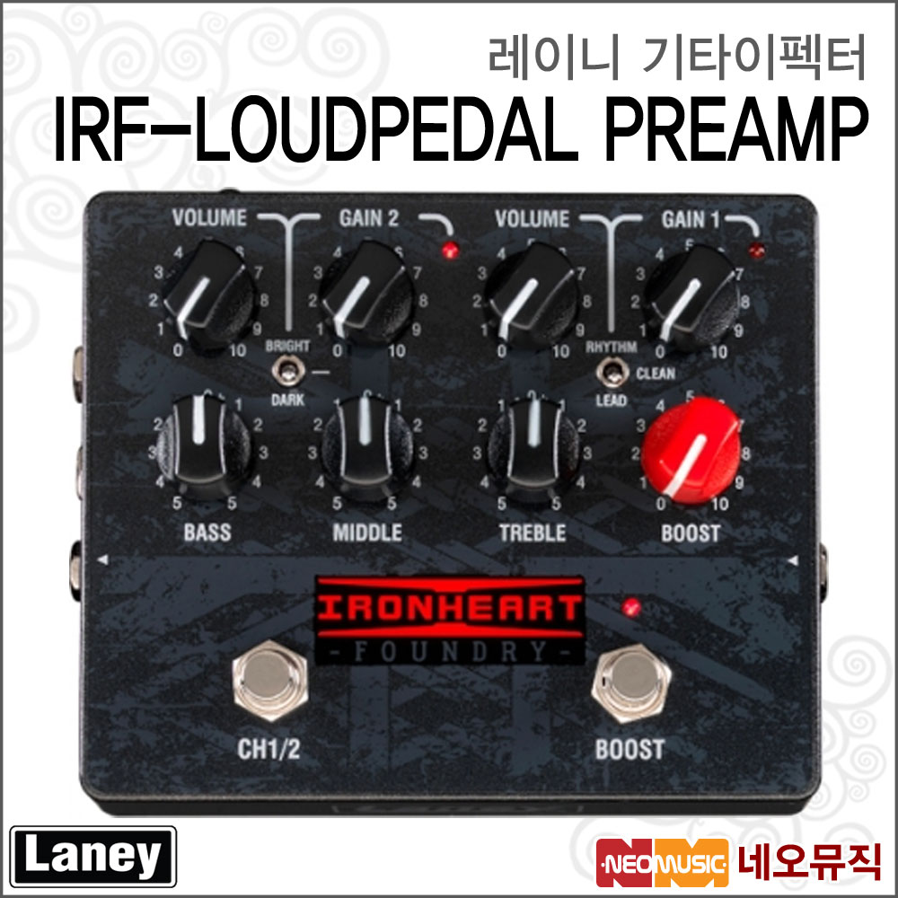 레이니 IRF-LOUDPEDAL PREAMP 기타이펙터 페달 앰프