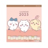 치이카와2025달력