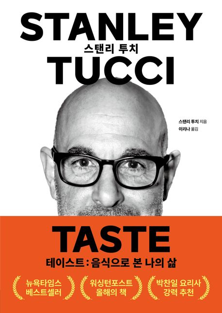 (주)테이스트 이미지