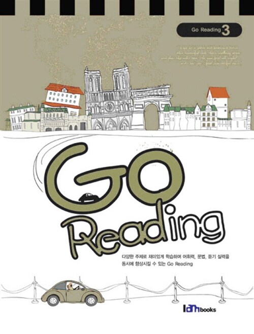 Go Reading Book 3 (고 리딩 북)