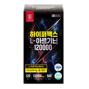 <b>랩온랩</b> 하이퍼맥스 L <b>아르기닌</b> 120000 120정