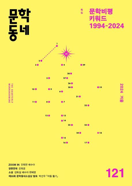 아파트먼트 이미지
