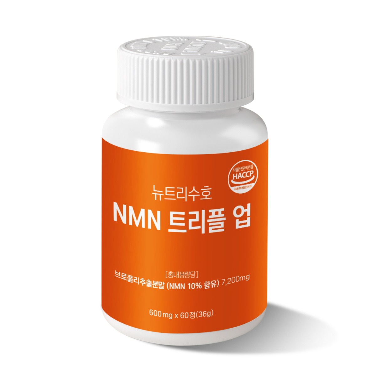 뉴트리수호 식물성 NMN 엔엠엔 트리플 업 식약청 HACCP 인증  1개  60정