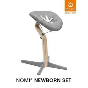 [롯데백화점] 스토케 노미 뉴본 신생아세트 LE1218413714