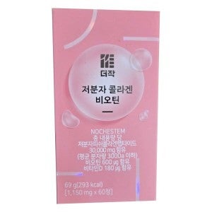더작 더작 저분자콜라겐 비오틴 1000mg x 60정 /jc