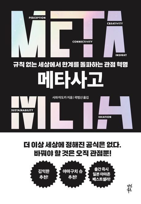 고요별서 이미지