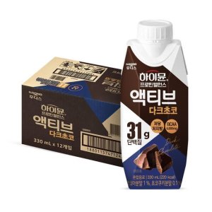 하이뮨 프로틴 밸런스 액티브 다크초코 12입