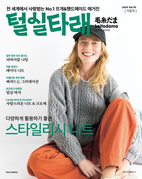 (주)한스미디어 이미지