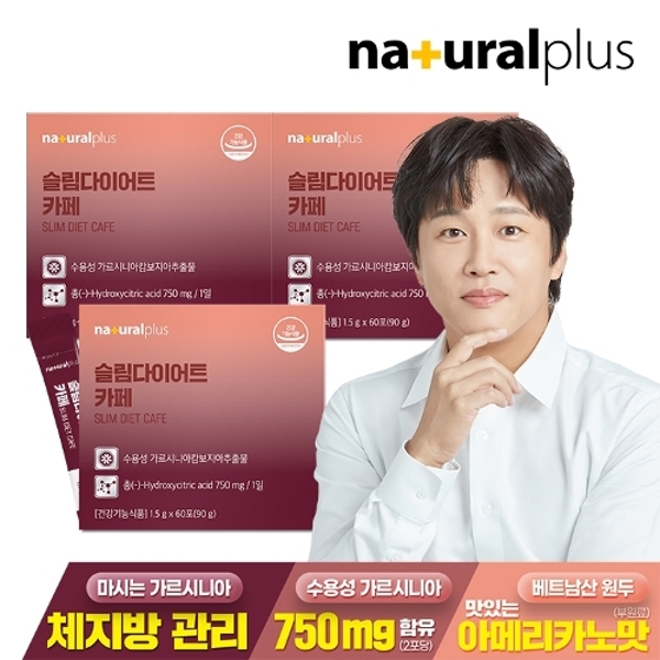 내츄럴플러스 슬림다이어트 60p  90g  3개