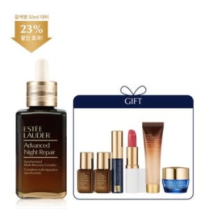 [신세계백화점][강남점] [4] 갈색병 75ml 세트 (+디럭스 6종)