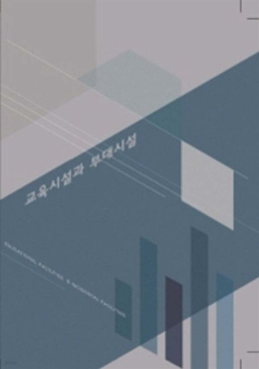 9791134964627