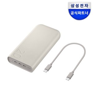 삼성전자 초고속충전 45W 대용량 보조배터리 20000mAh / EB-P4520